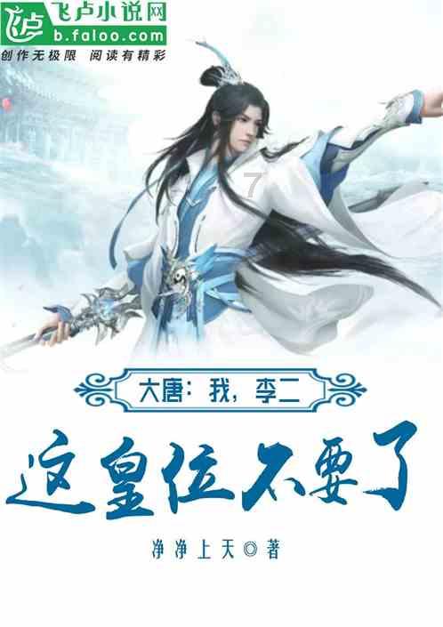 和平精英怎么获得皮肤